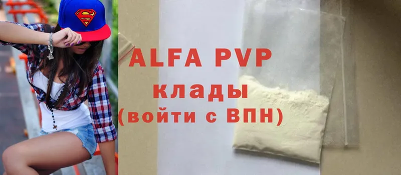 Alpha-PVP Соль  Избербаш 