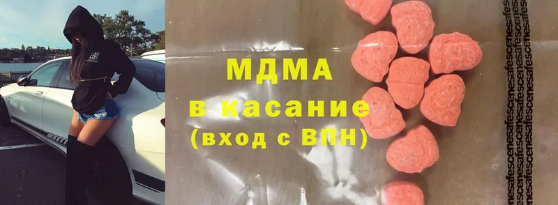 MDMA кристаллы  цены наркотик  площадка Telegram  Избербаш 